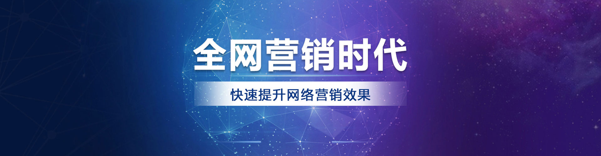 商河竞价代运营